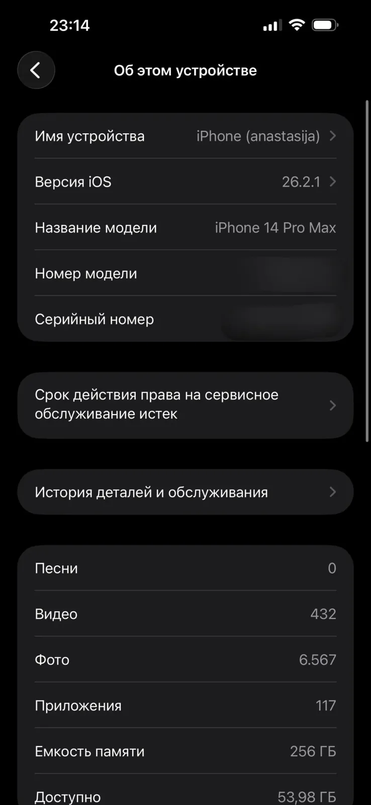 Миниатюра 3