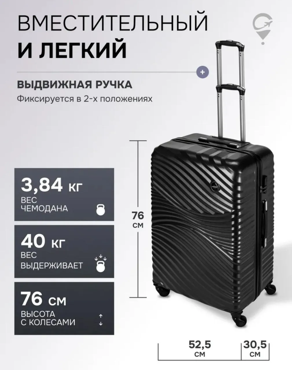Чемодан ABS пластик размер L съёмные колёса Нови-Сад 1