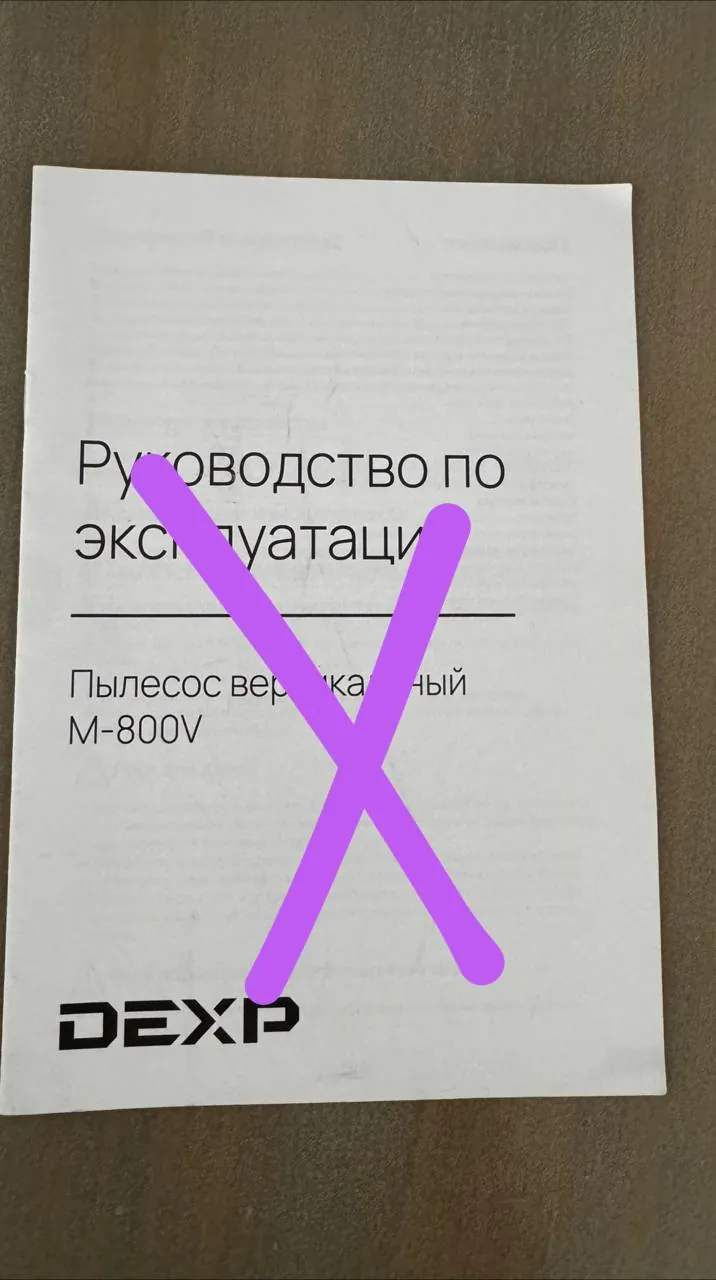 Миниатюра 6