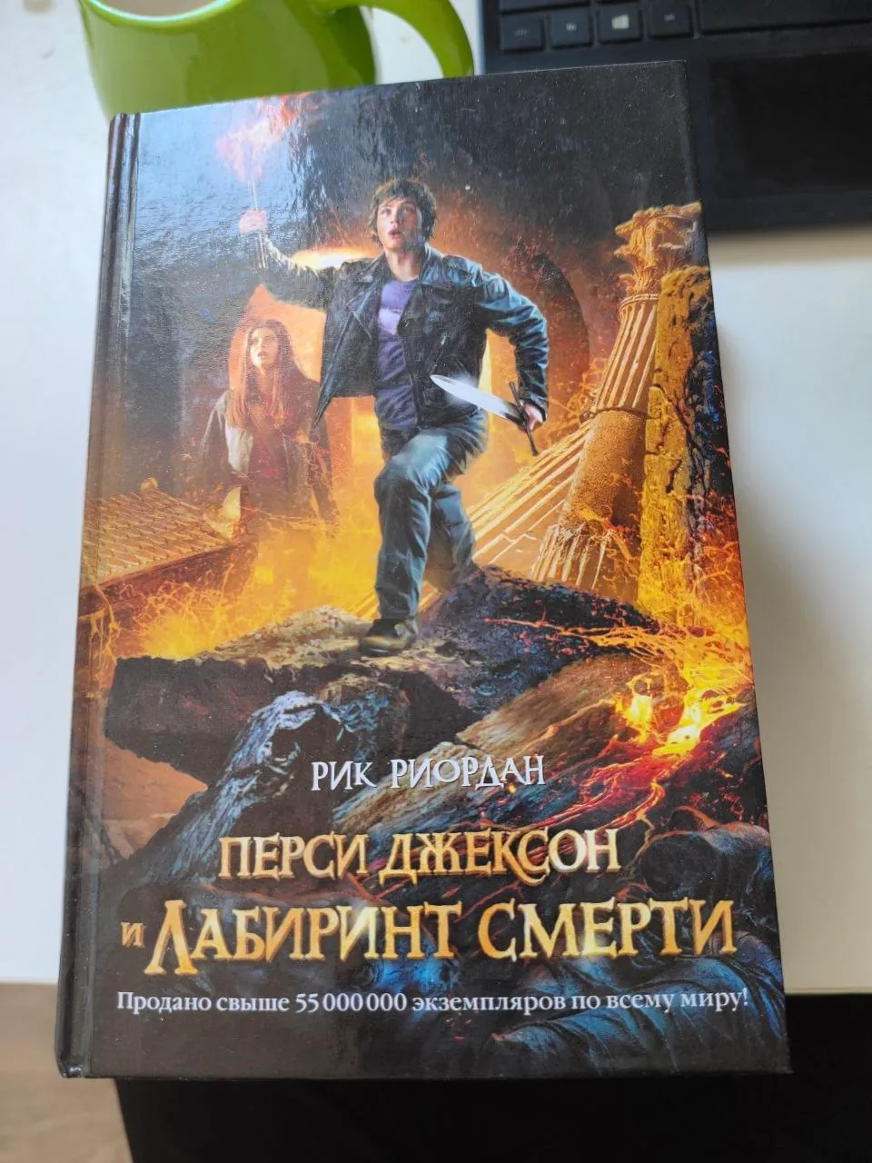 Книги Перси Джексон и другие в хорошем состоянии 2