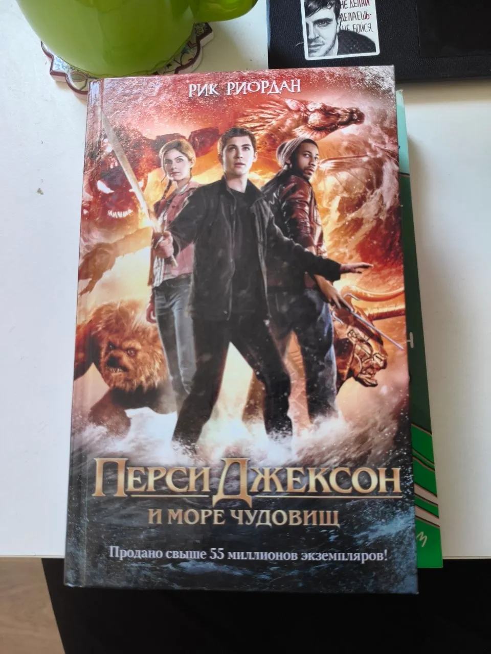 Книги Перси Джексон и другие в хорошем состоянии 4