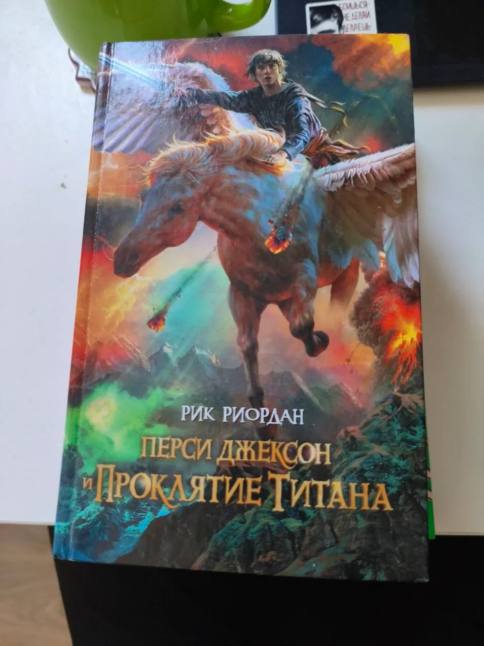 Книги Перси Джексон и другие в хорошем состоянии 3