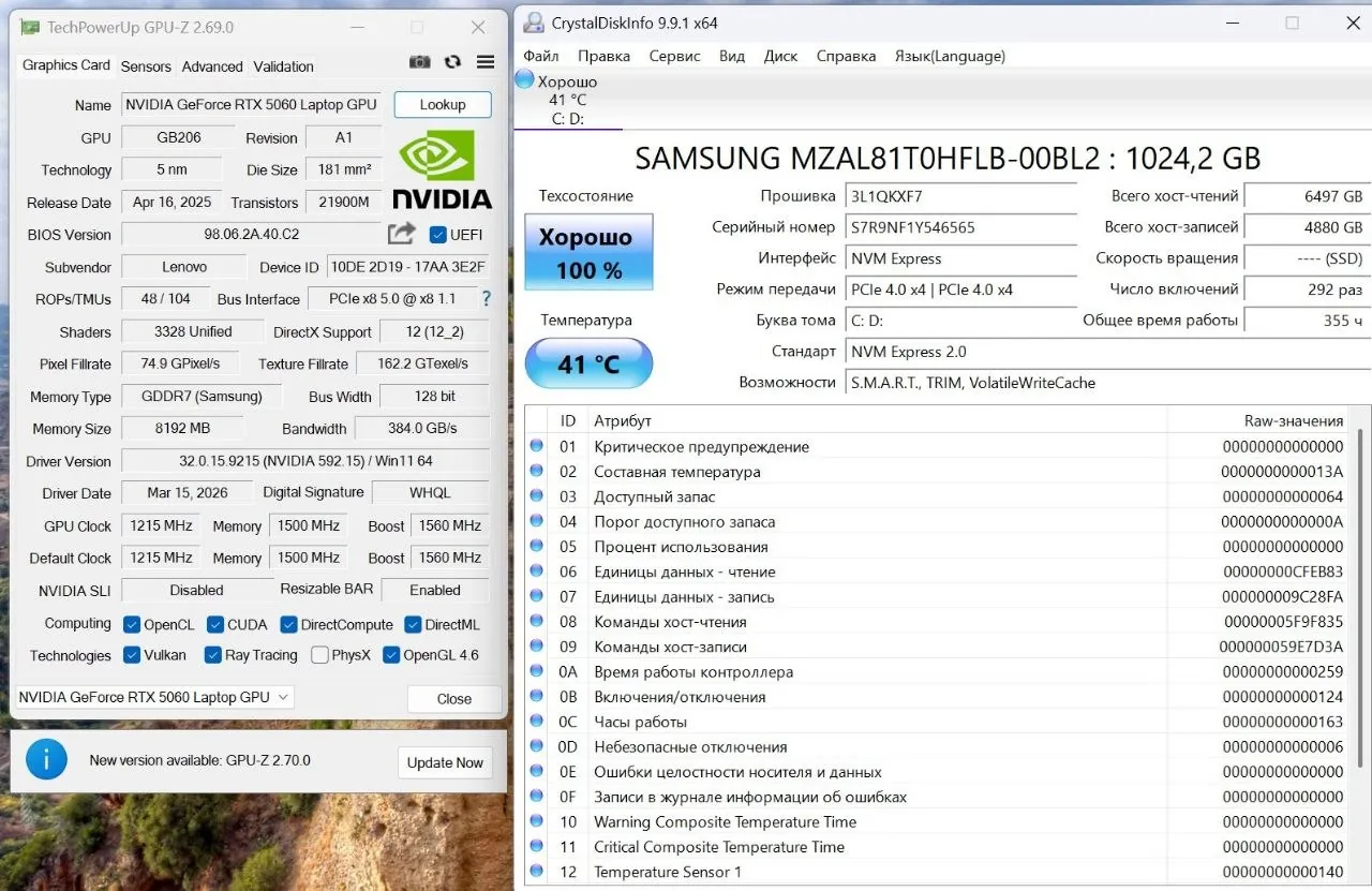 Миниатюра 7