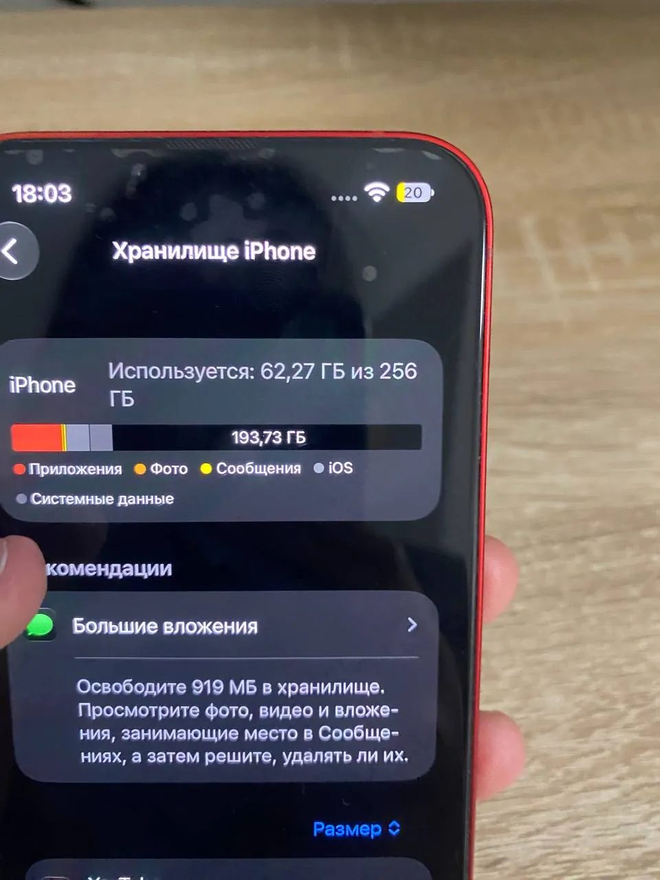 IPhone 13 256 ГБ 100% АКБ Панчево 4