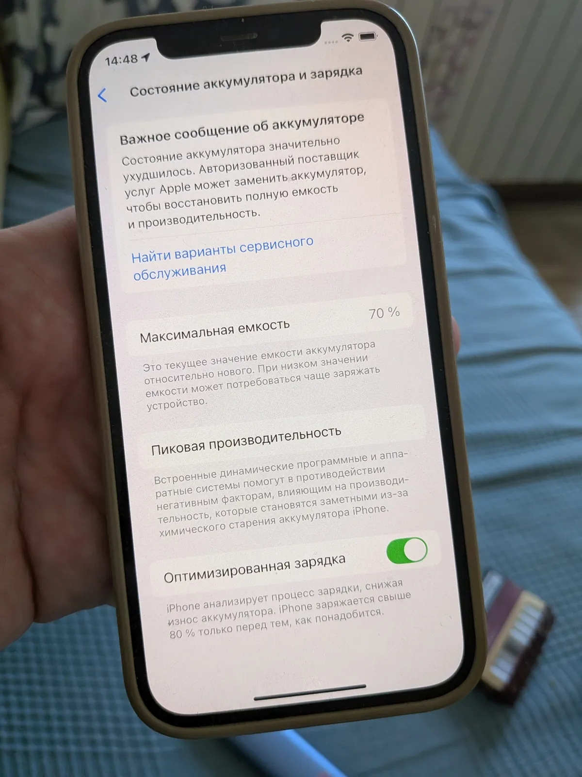 Смартфон Apple iPhone 12 Pro 128 ГБ белый 3