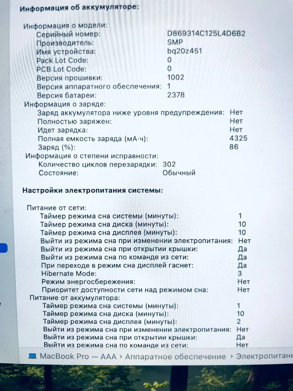 MacBook Pro 13 2019 Touch Bar Space Gray i5 5