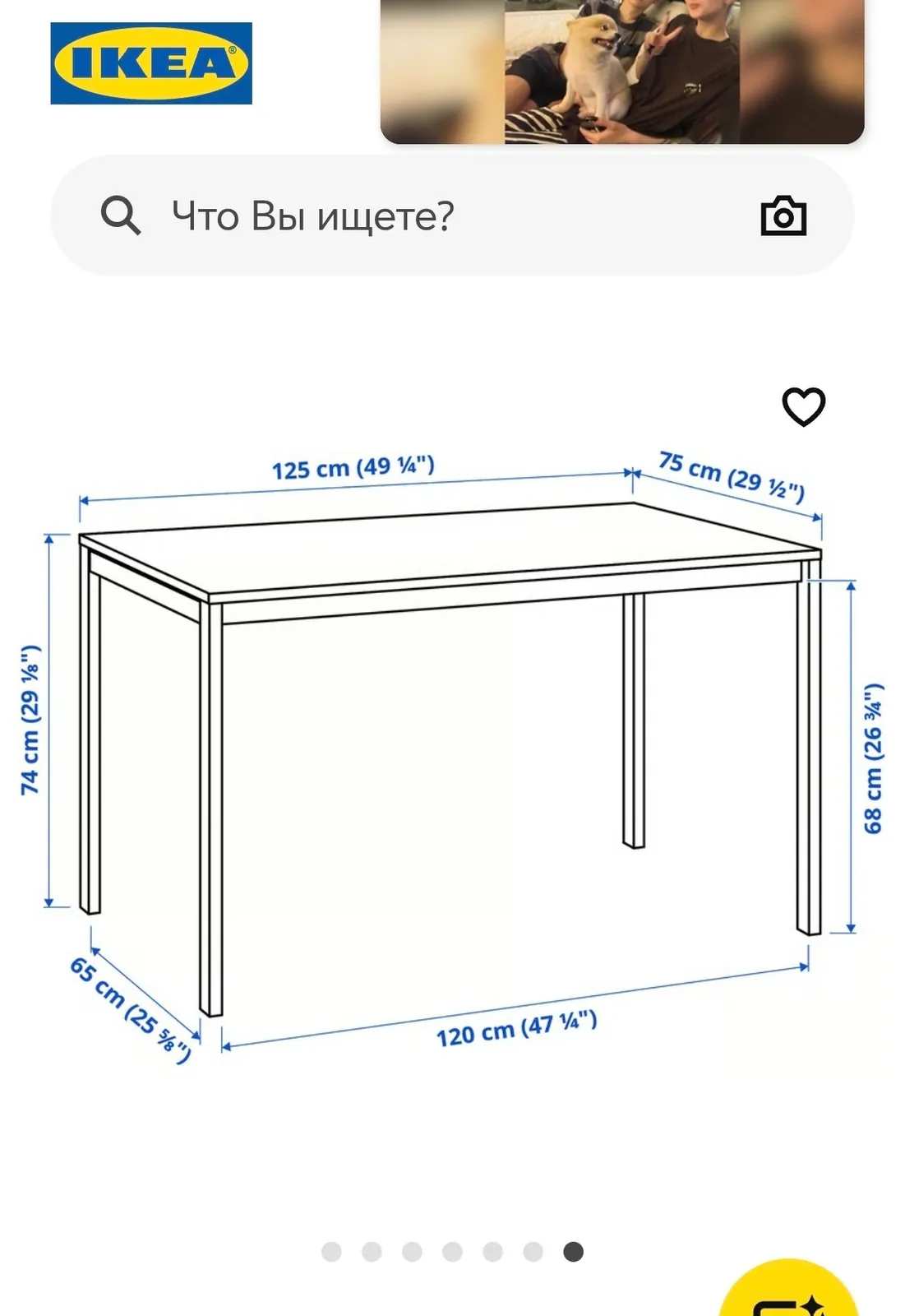 Стол IKEA MELLTORP 75×75 белый отличное состояние 1