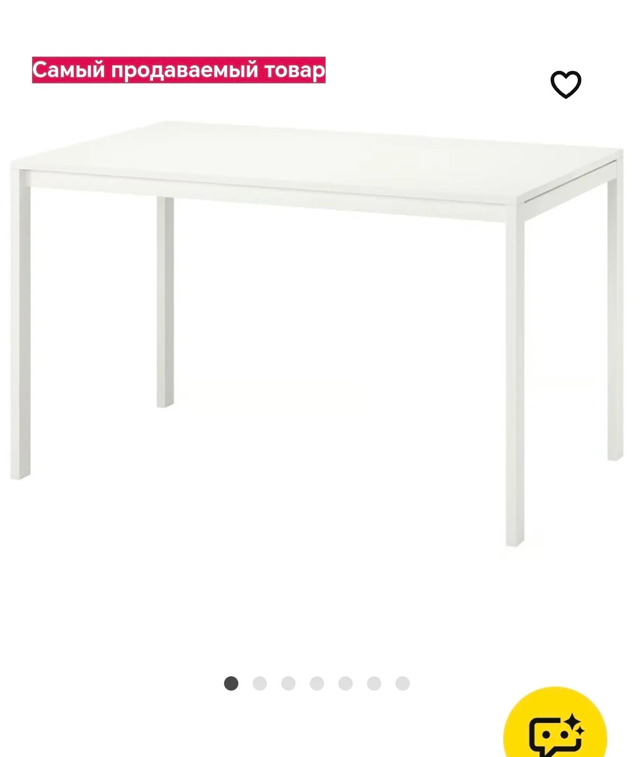 Стол IKEA MELLTORP 75×75 белый отличное состояние 2