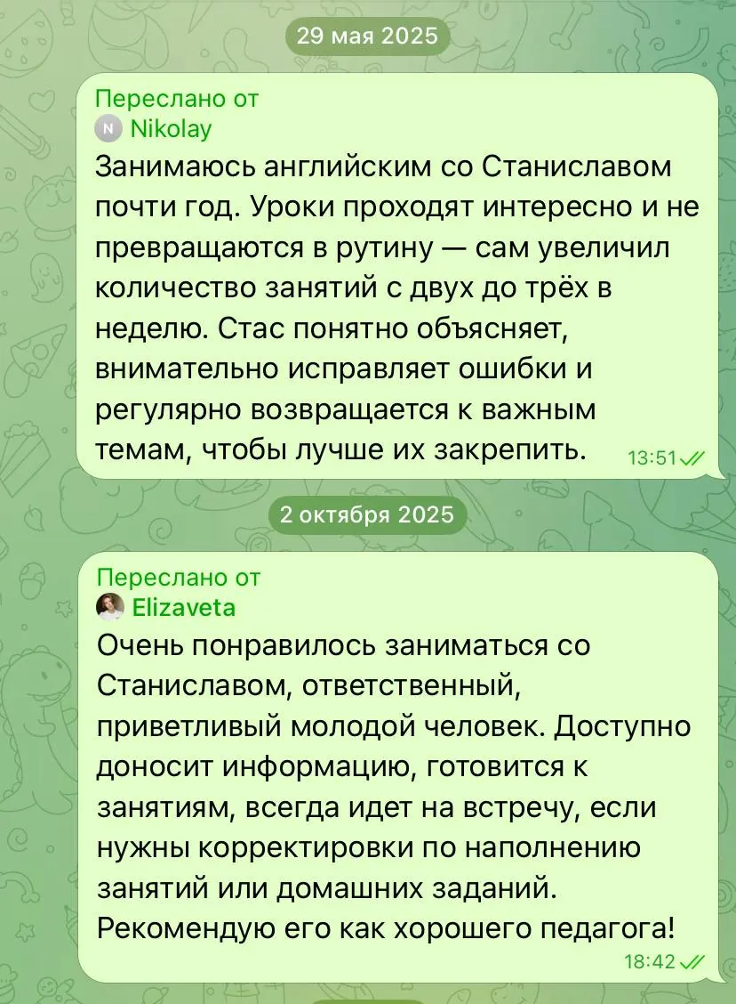 Онлайн-репетитор по английскому языку 2
