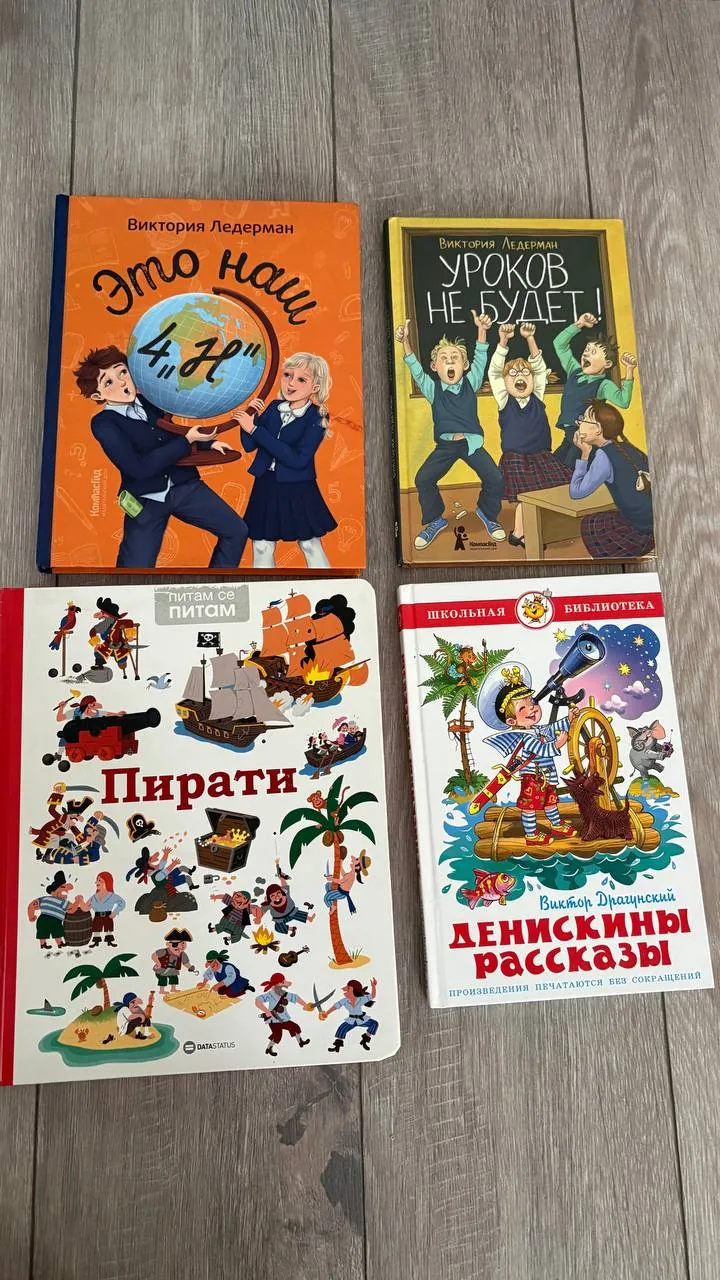 Миниатюра 3