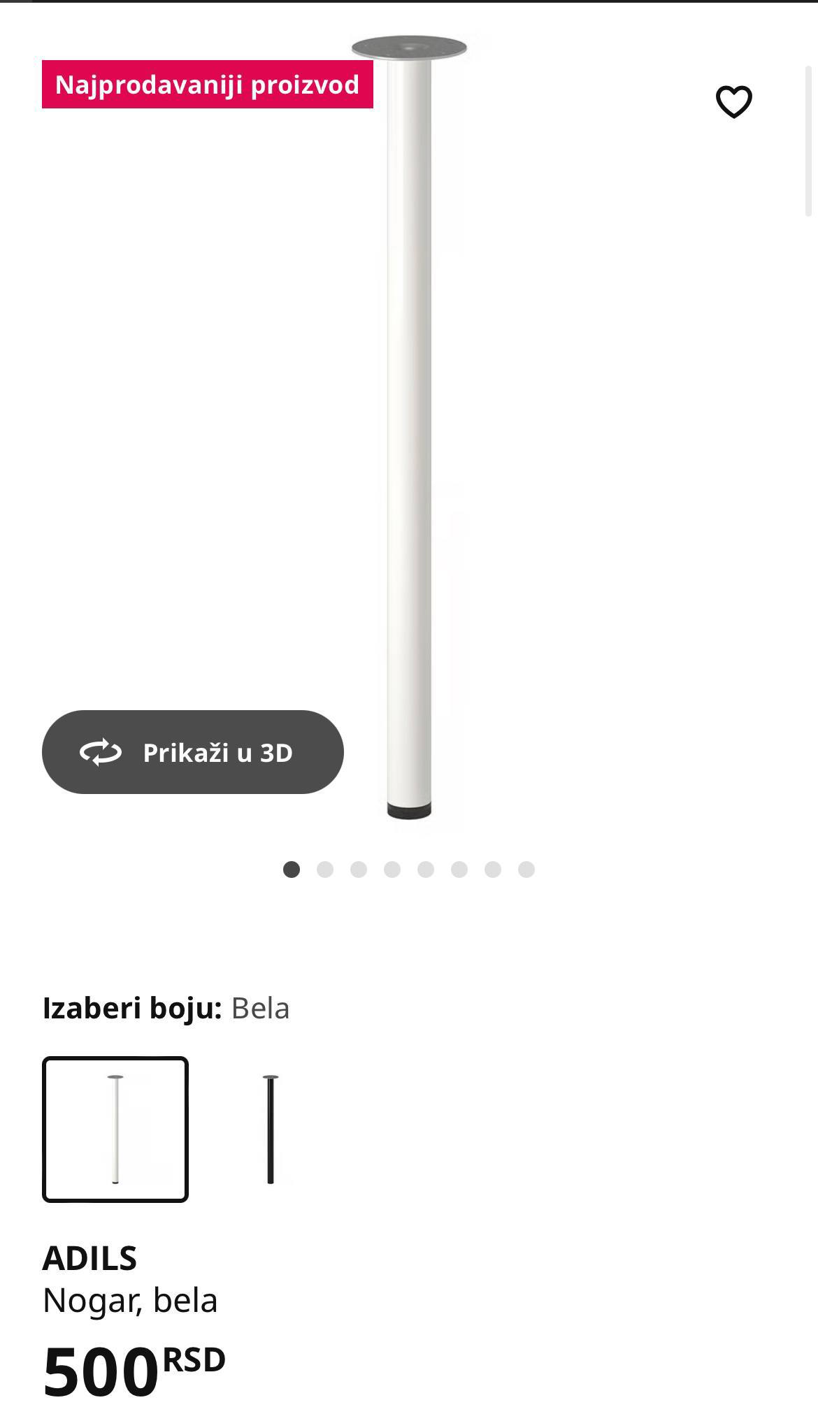 Ножки IKEA Adils 3 шт 1