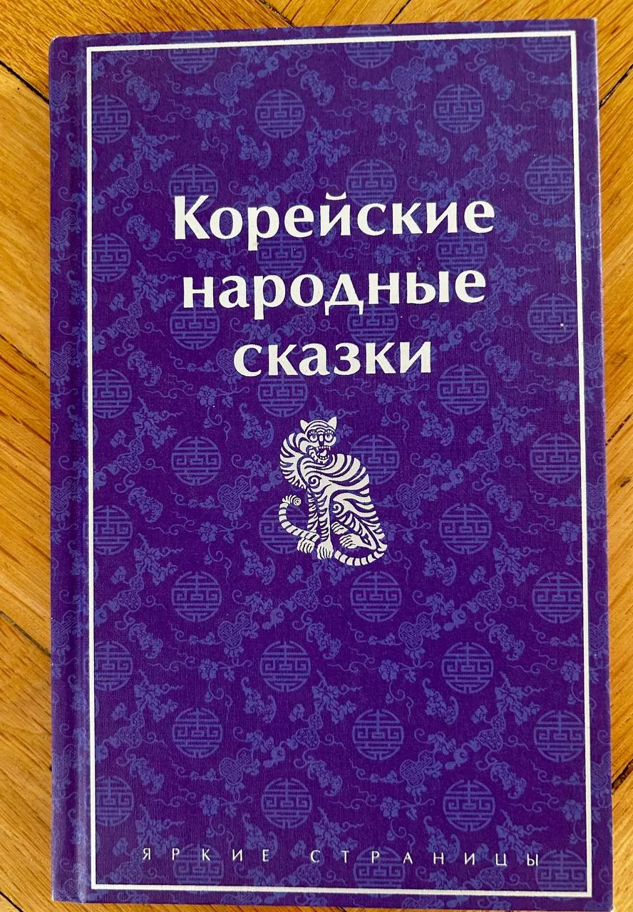 Книги по 500 динаров Грбавица 2