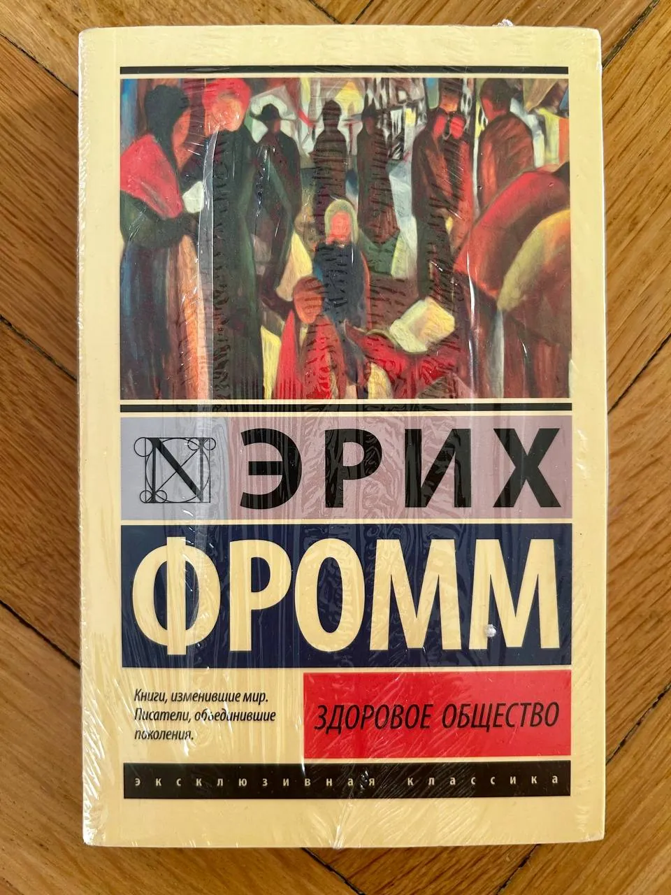 Книги по 500 динаров Грбавица 1