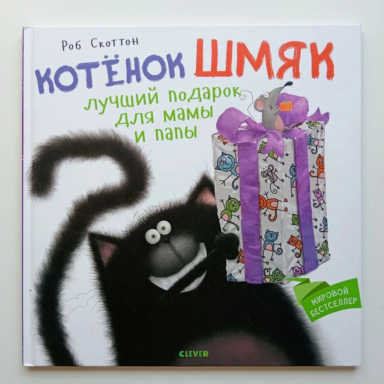 Миниатюра 1