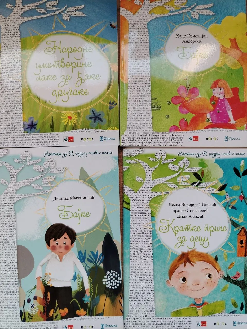 Учебная книга Лектира 2 класс издательство Логос 1