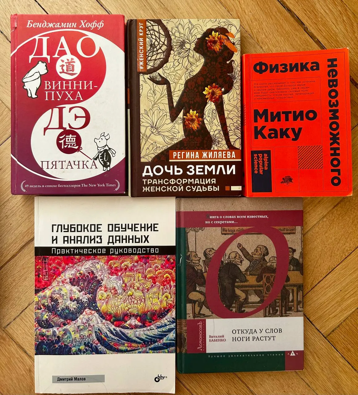 Набор книг одним лотом Грбавица 1