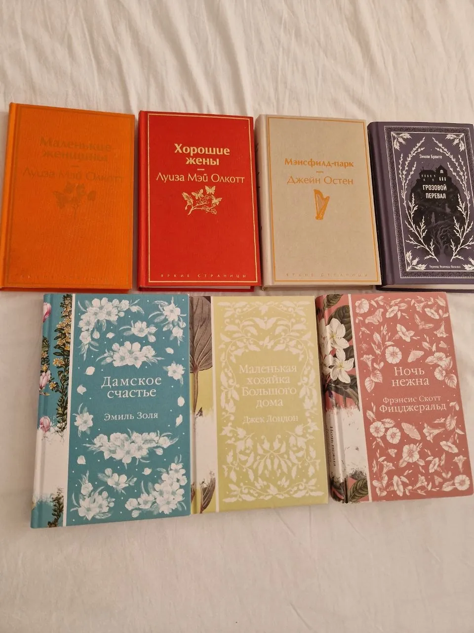 Книги по 500 динаров каждая, Детелинара Нови-Сад 1