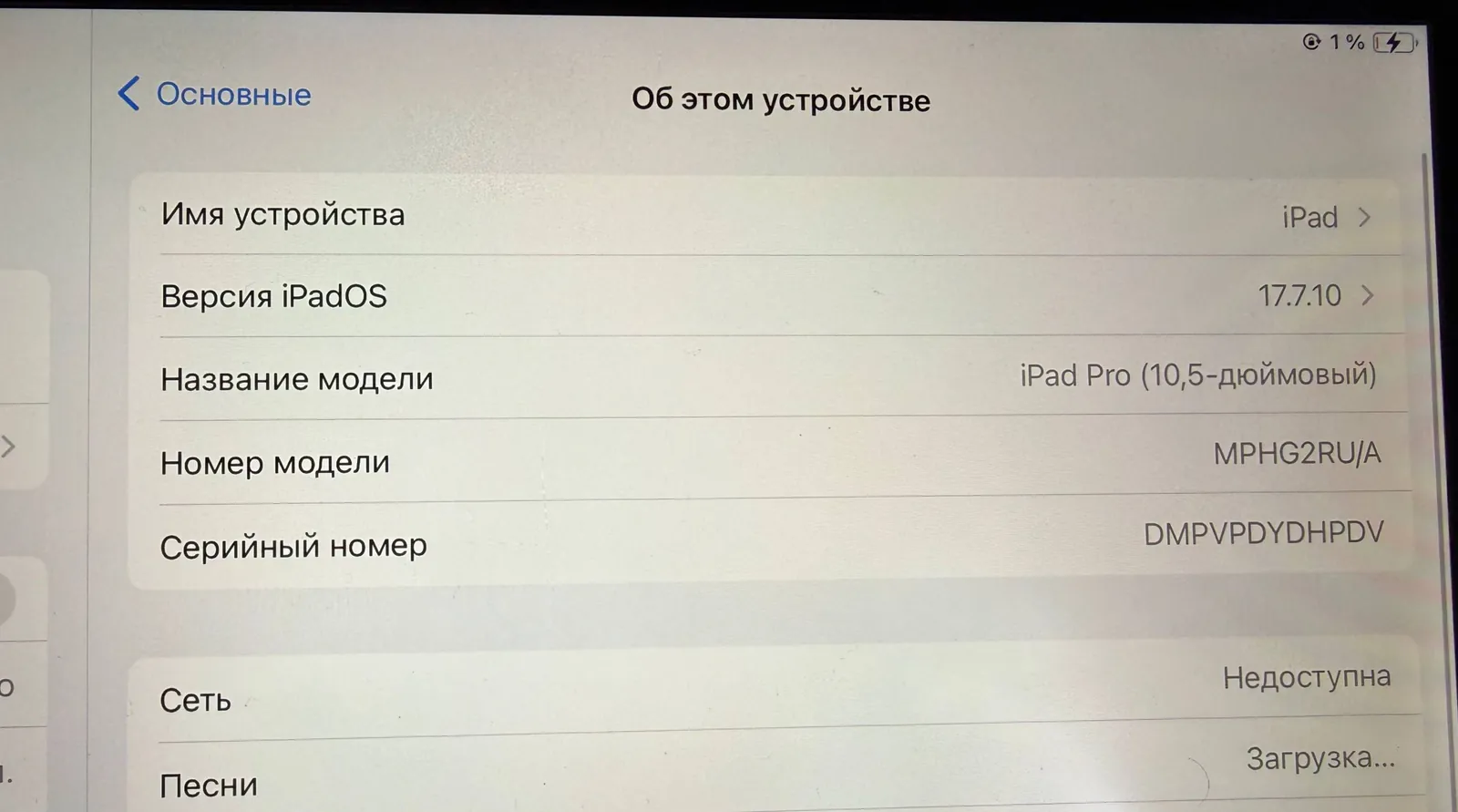 Миниатюра 3