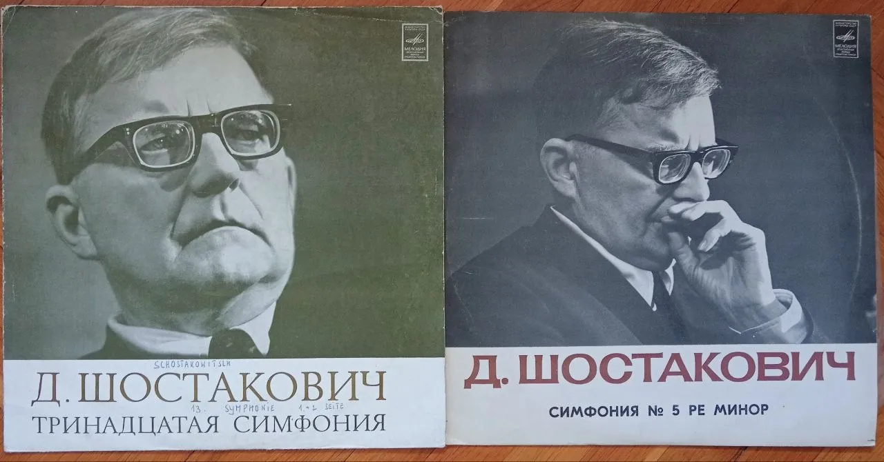 Виниловые пластинки Бетховен и Шостакович 3