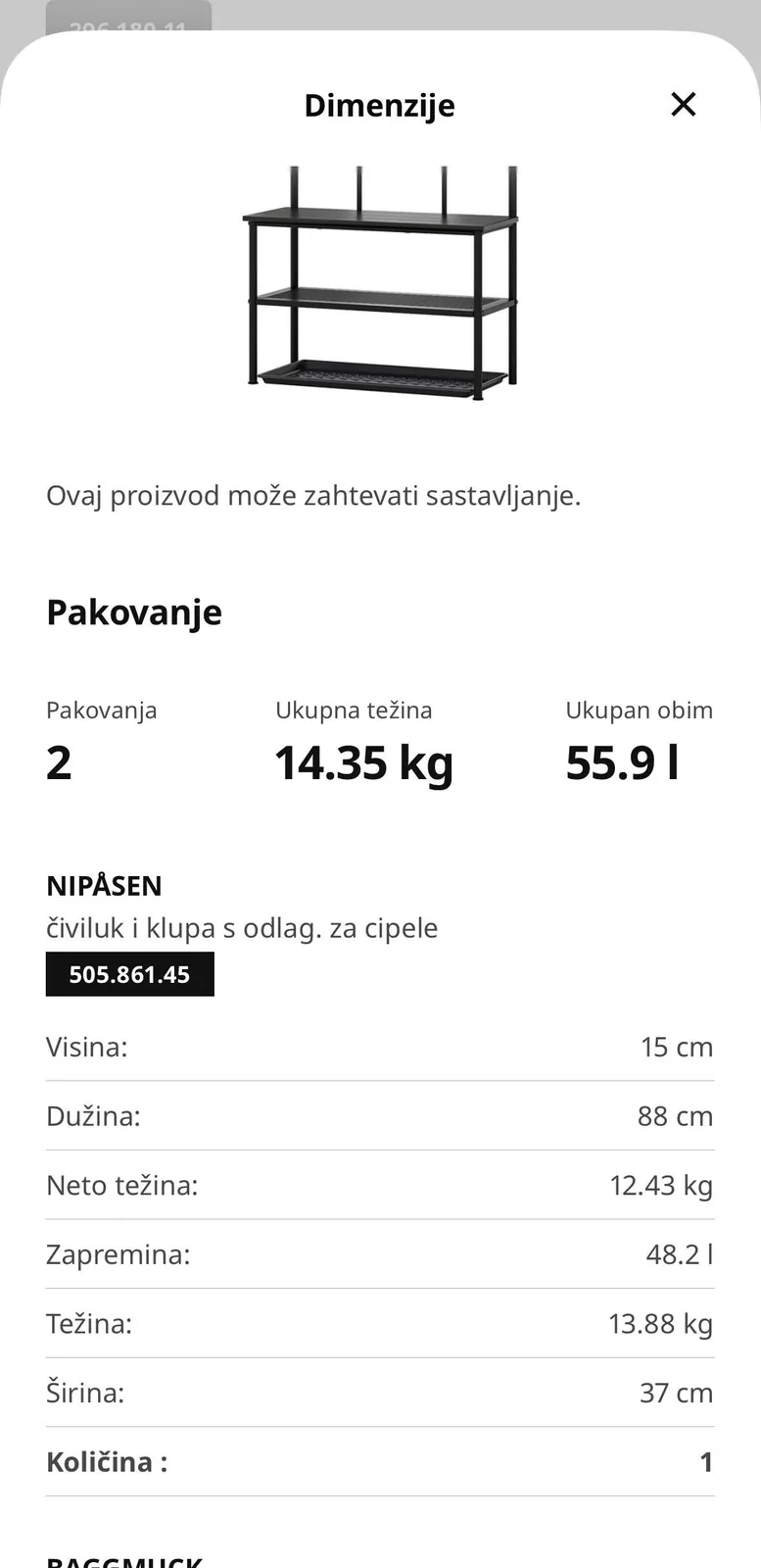 Миниатюра 5