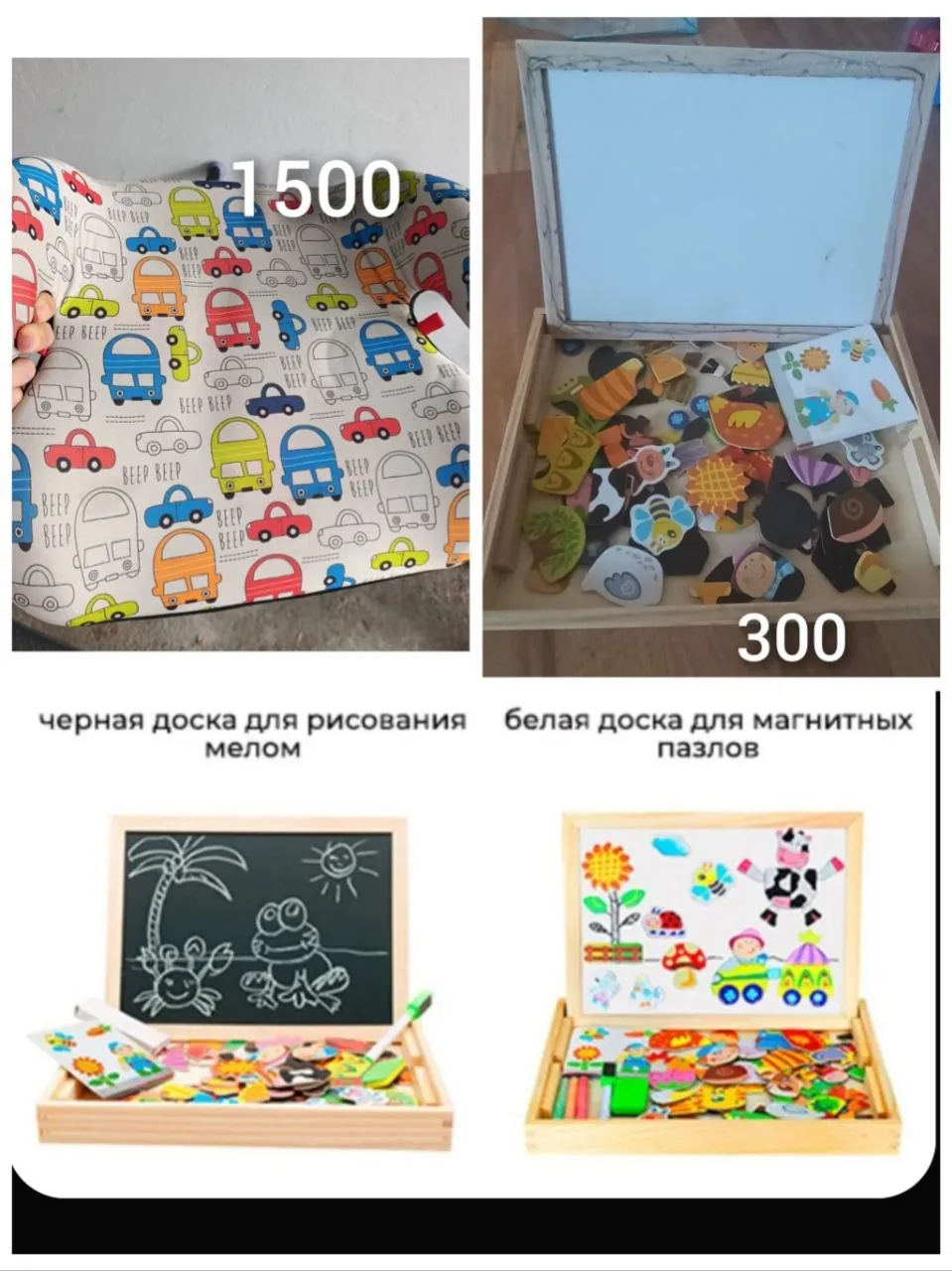 Бустер, Lego Duplo, лото и другие детские товары 1