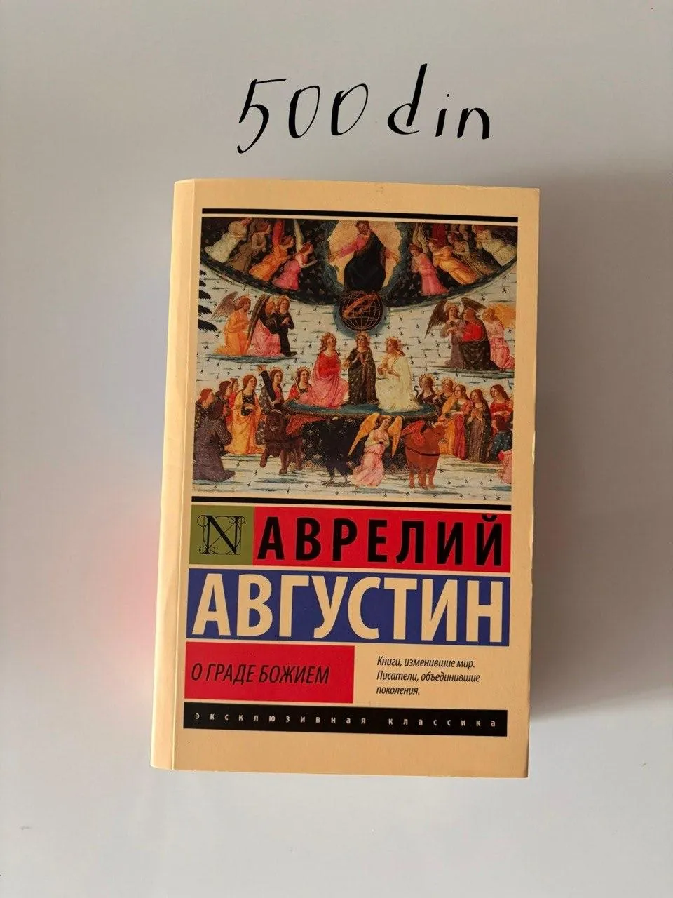 Миниатюра 2