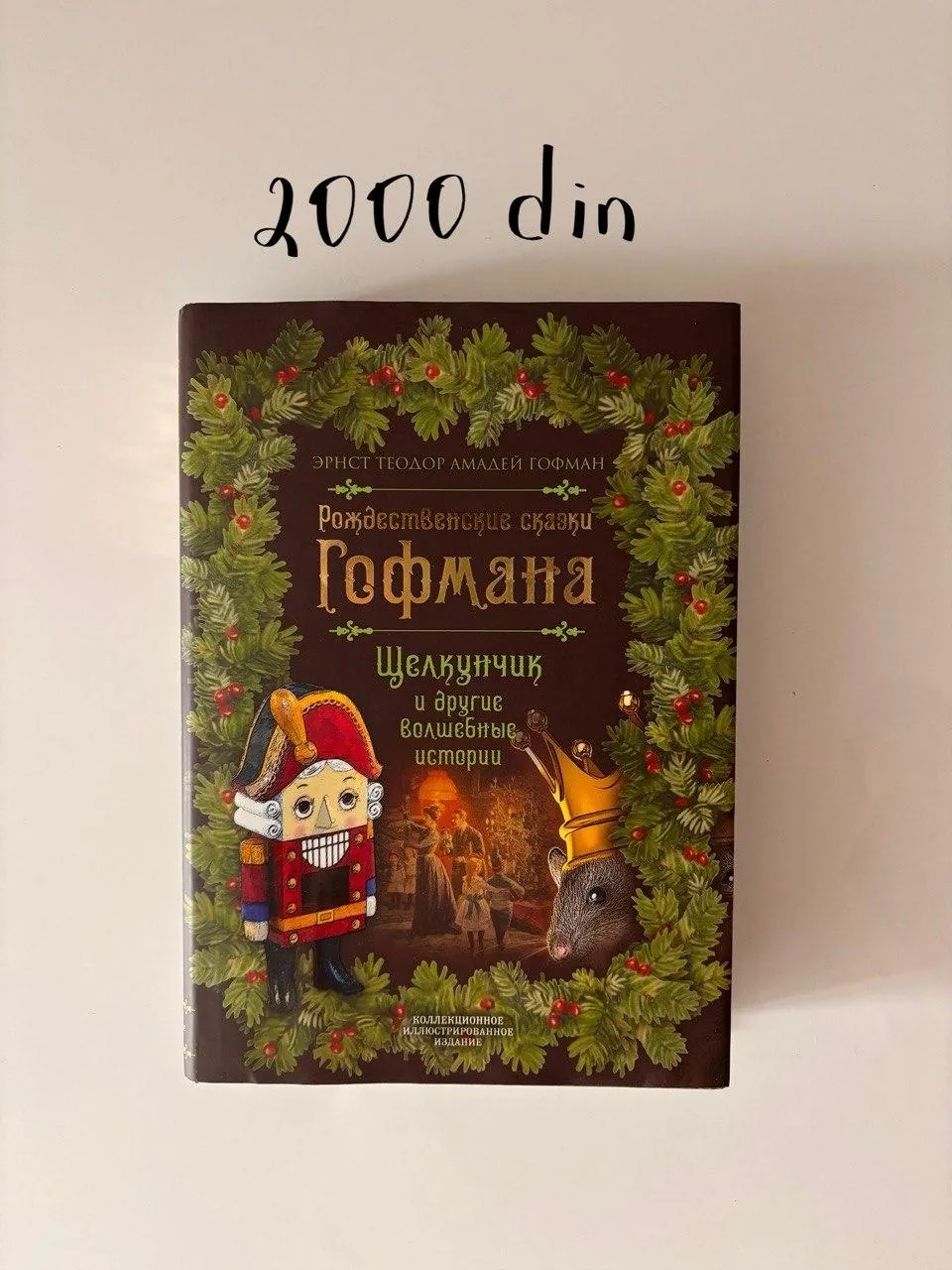 Миниатюра 3