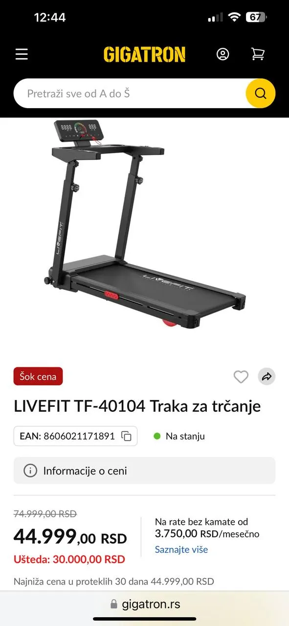 Миниатюра 2
