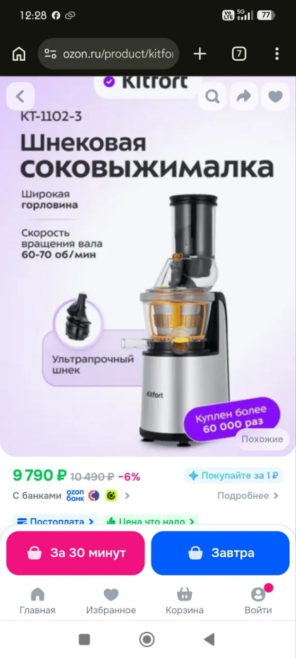 Миниатюра 3