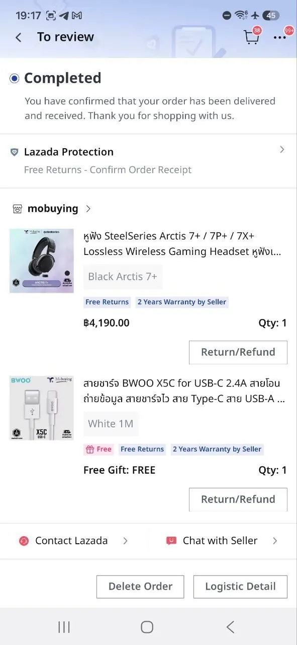 Миниатюра 5