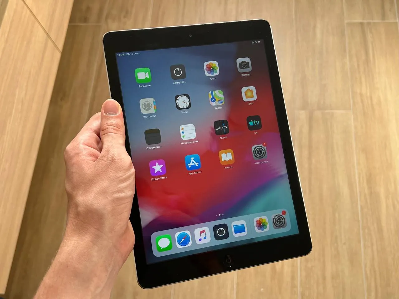 IPad Air первого поколения с чехлом Нови-Сад 1