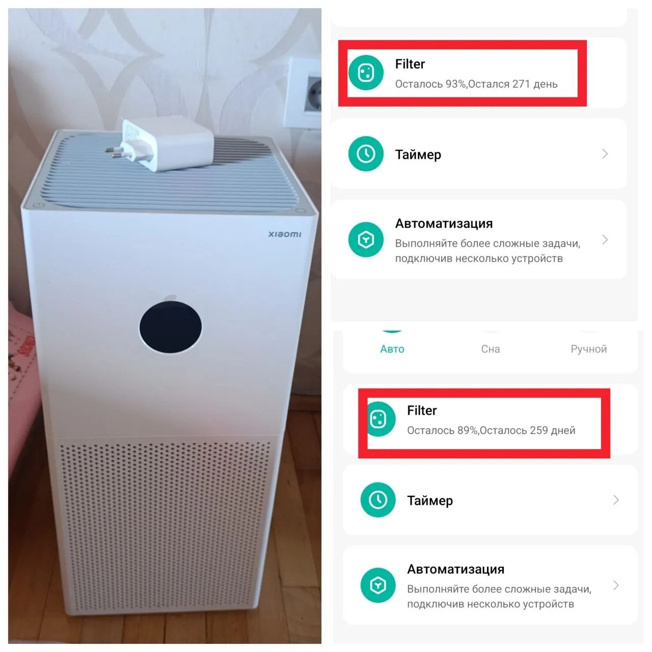 Два очистителя воздуха Xiaomi 4 Lite EU 1
