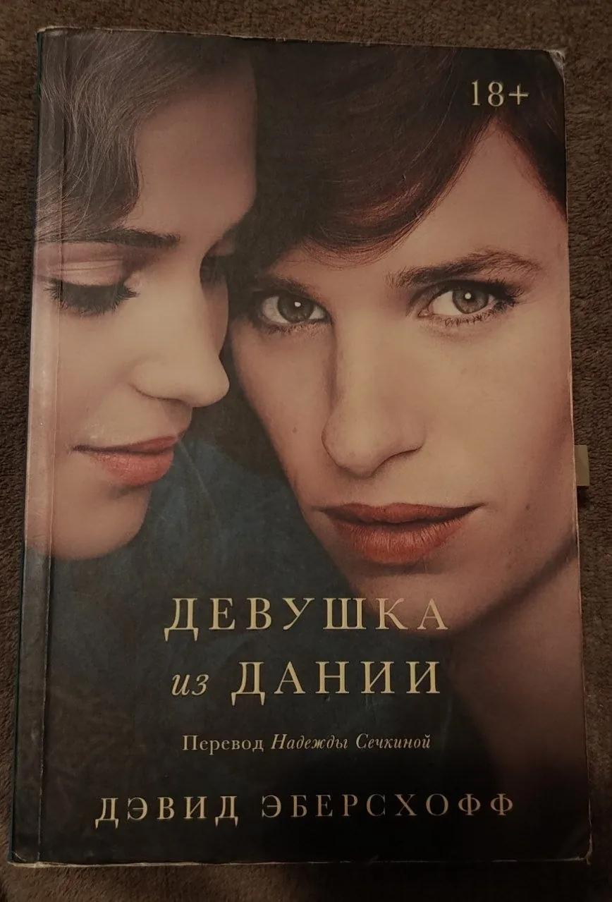 Подборка книг popcorn books и другие 3