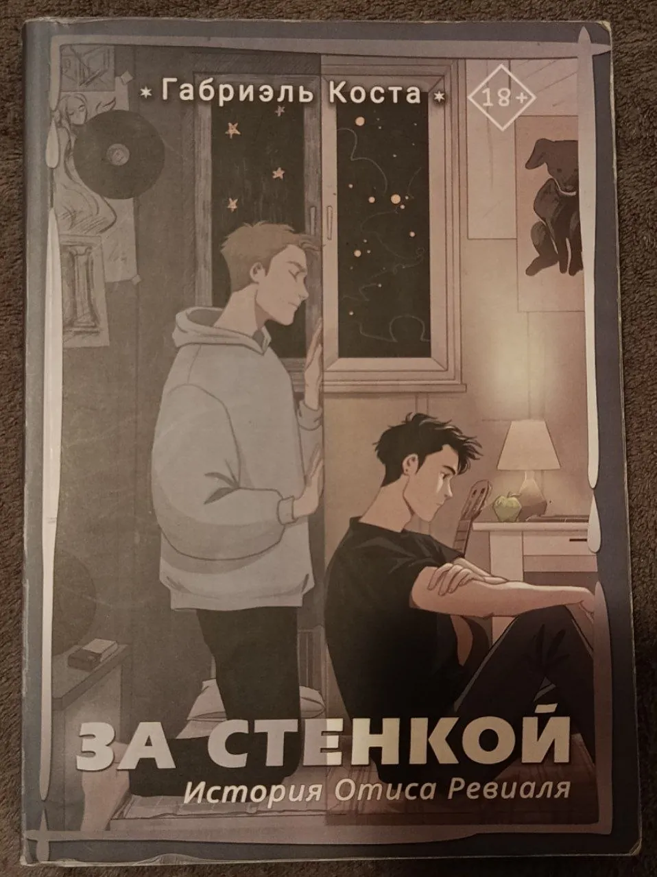 Подборка книг popcorn books и другие 6
