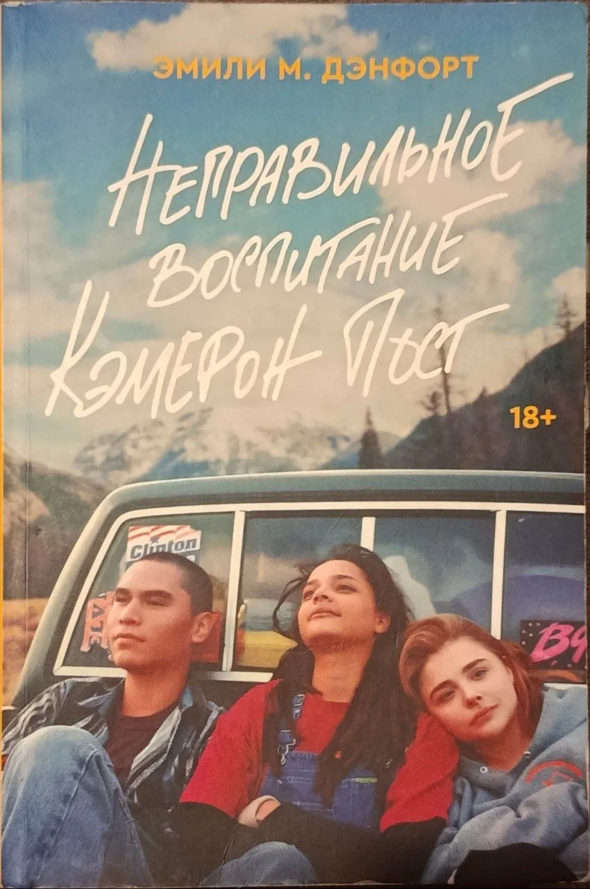 Подборка книг popcorn books и другие 4