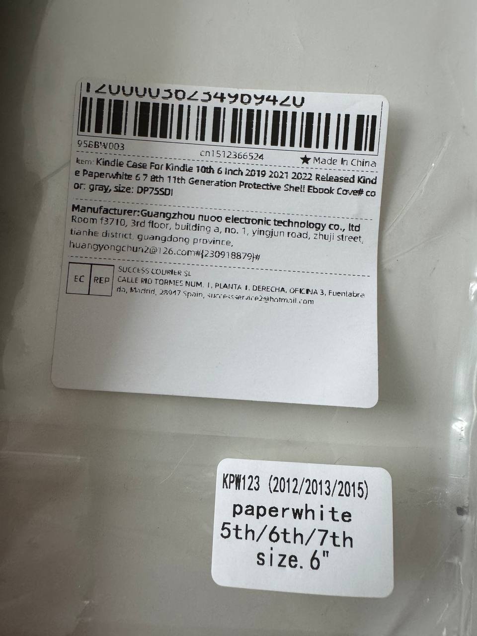 Чехол для Kindle Paperwhite 6 дюймов 2