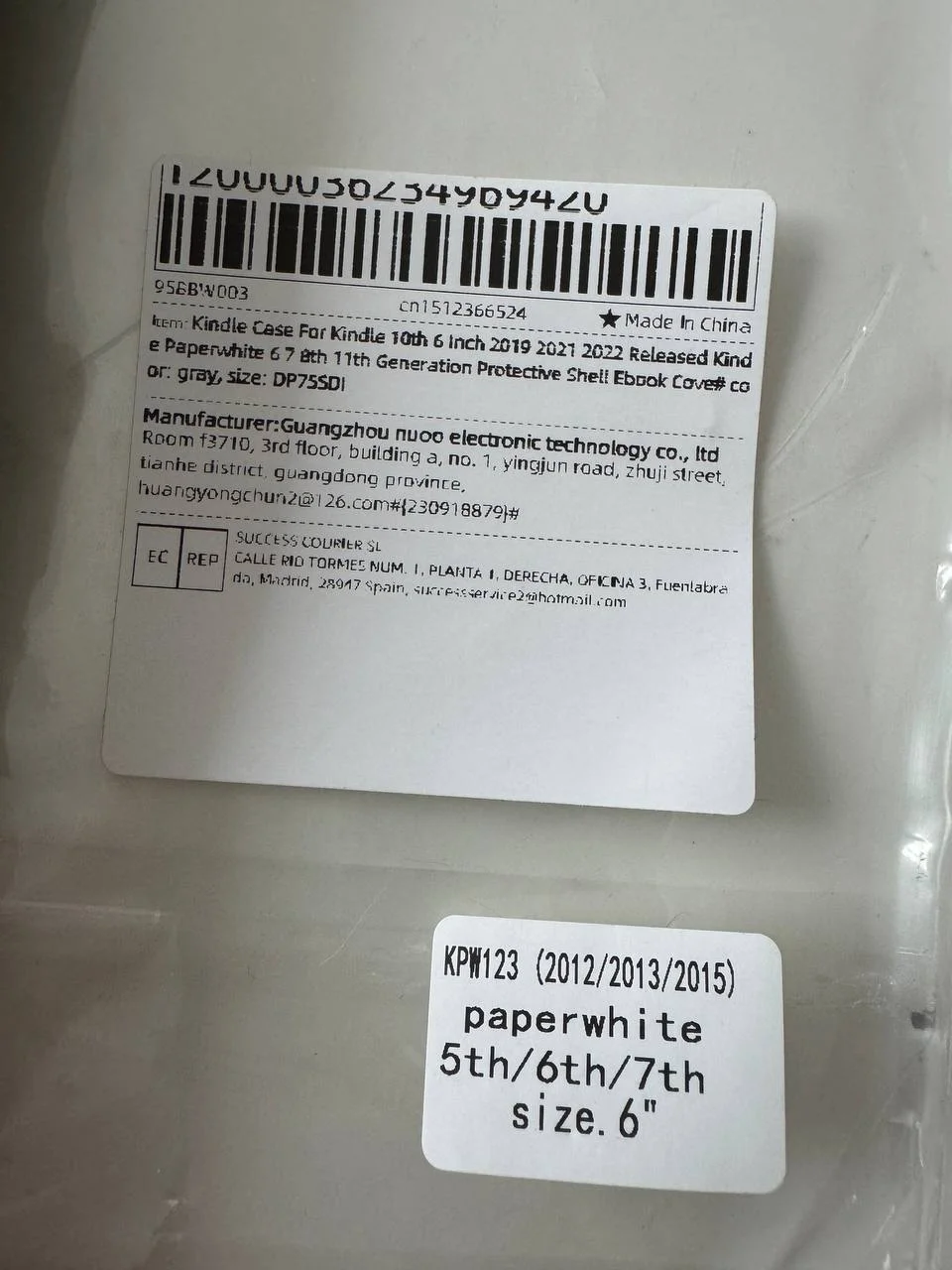 Чехол для Kindle Paperwhite 6 дюймов 2