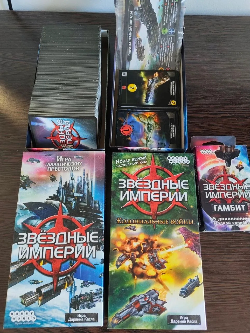 Настолки Hegemony Stifling Dark Звёздные империи 4