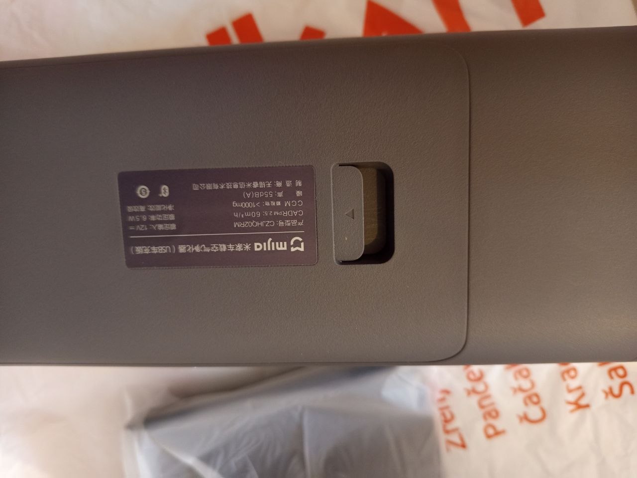 Xiaomi Mi Car Air Purifier 6