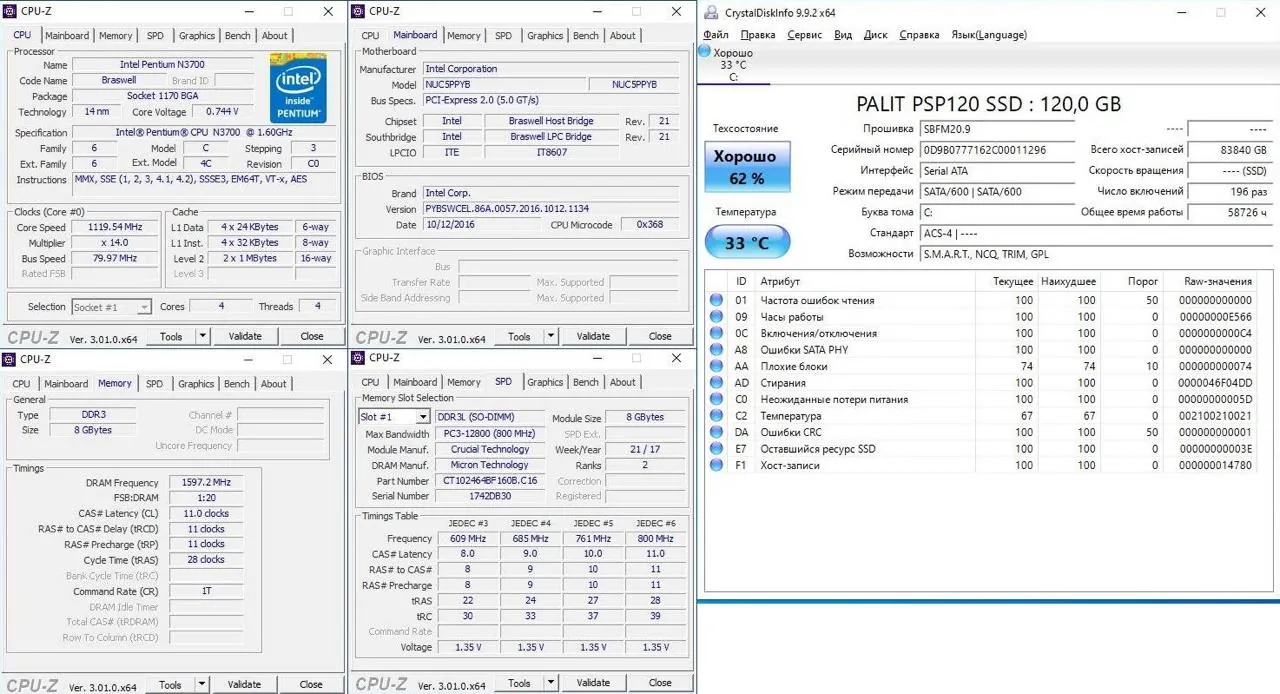 Intel NUC 5PPYH Pentium N3700 мини-ПК 2