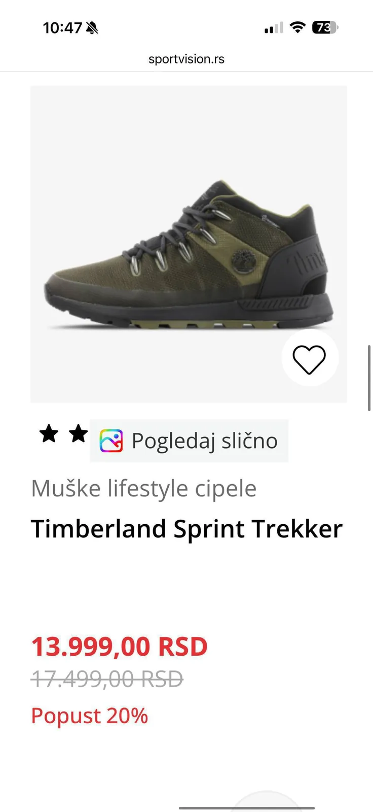 Ботинки Timberland Sprint Trekker и куртка Woolrich Arctic 3