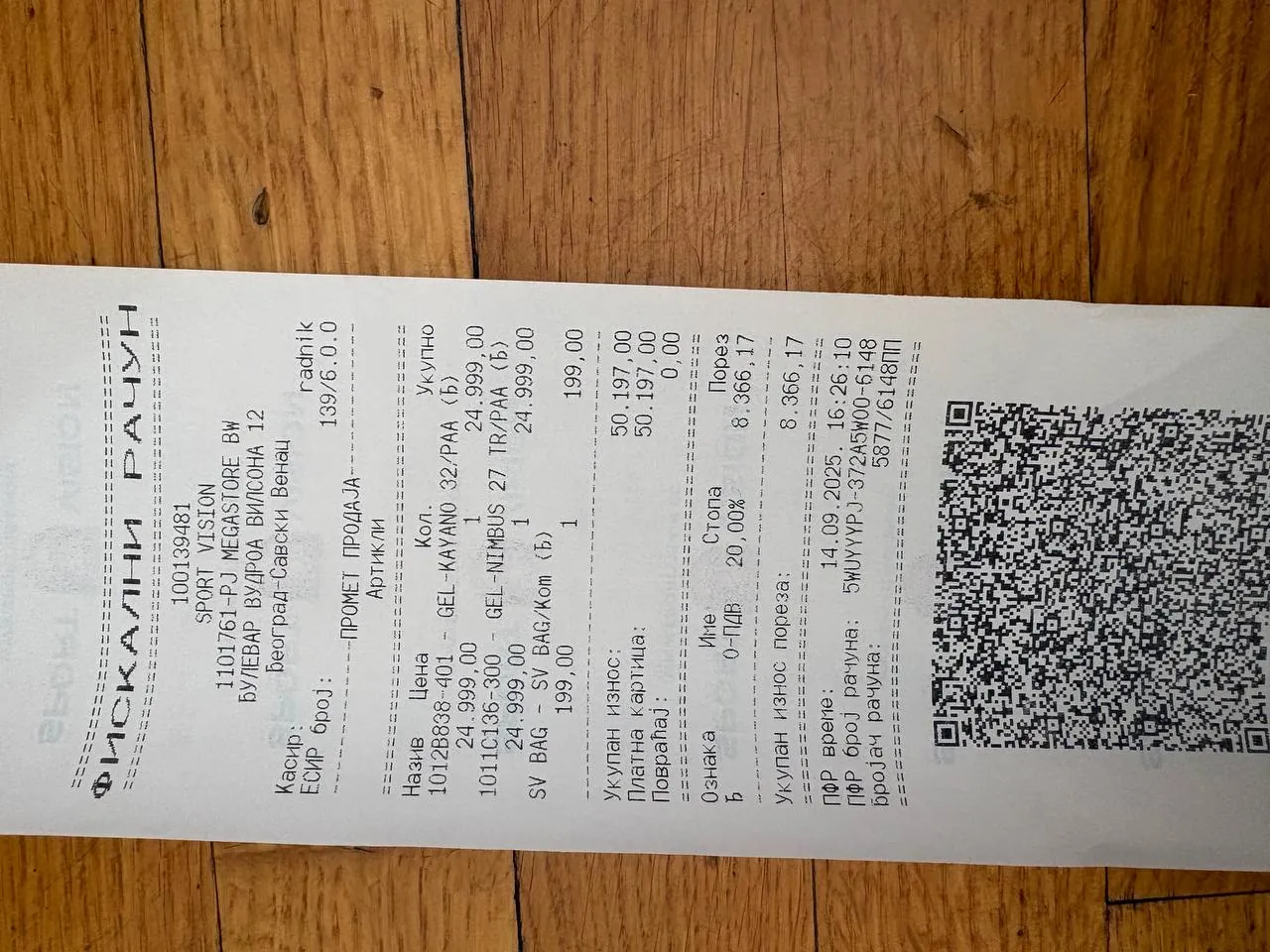 Кроссовки ASICS Gel-Nimbus 27 TR размер EU 44 7
