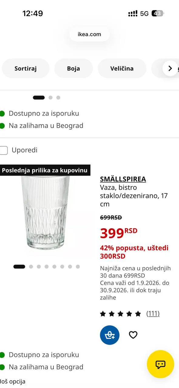 Миниатюра 2