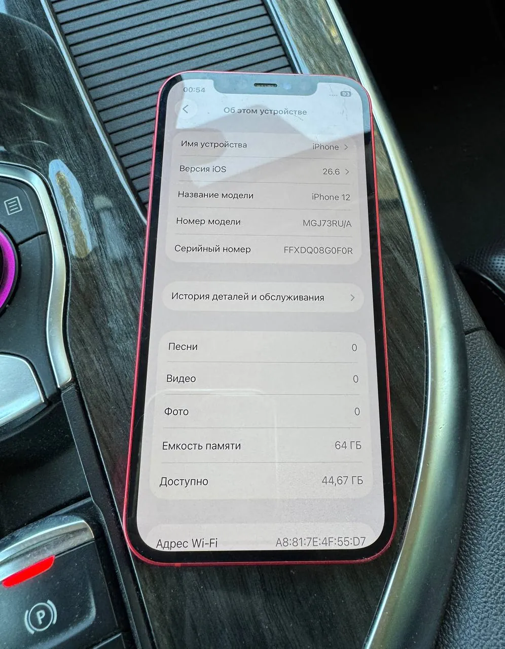 IPhone 12 в хорошем состоянии Белград 1