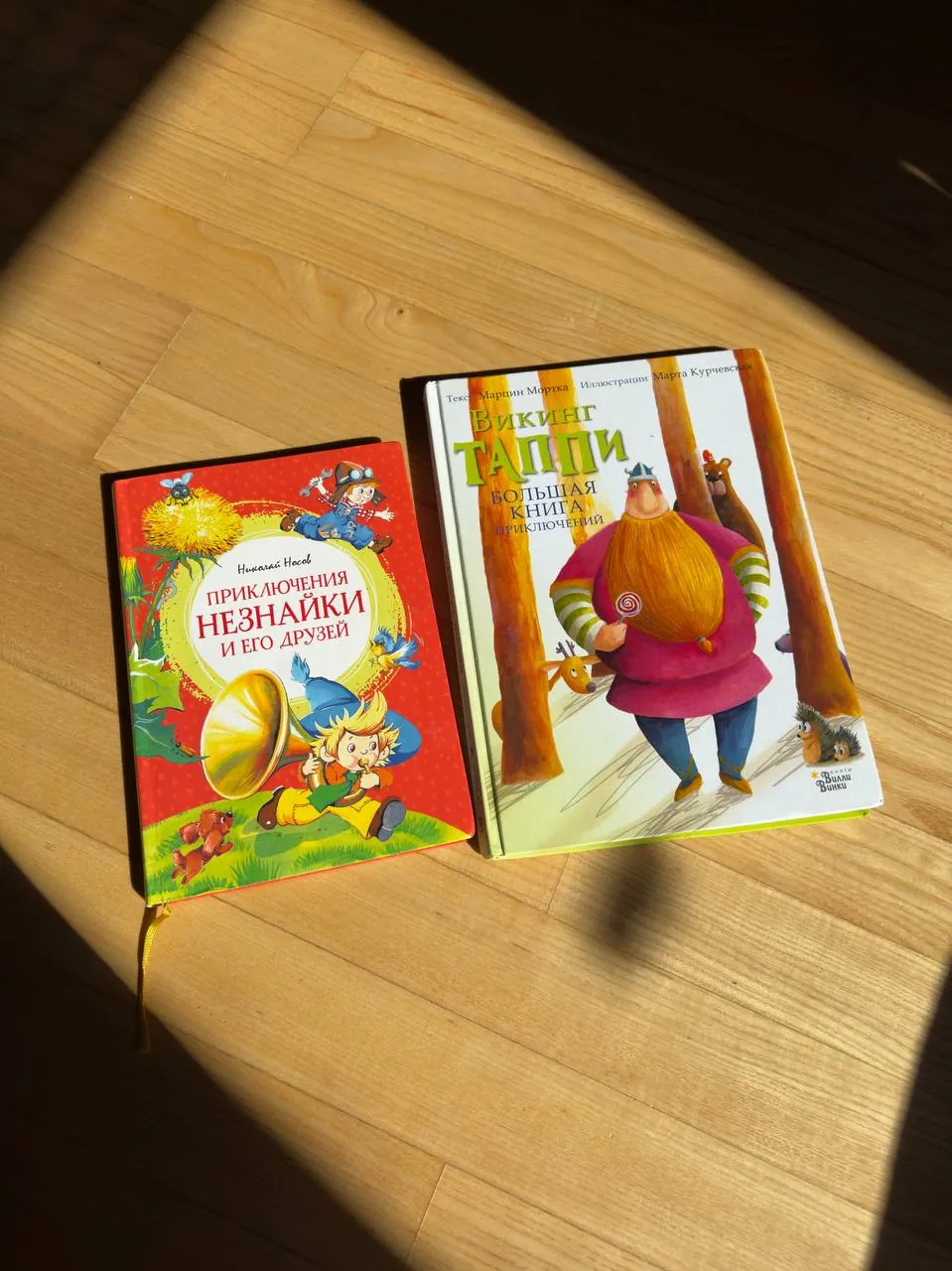 Детские книги Муми-тролли Незнайка для возраста 4-8 2
