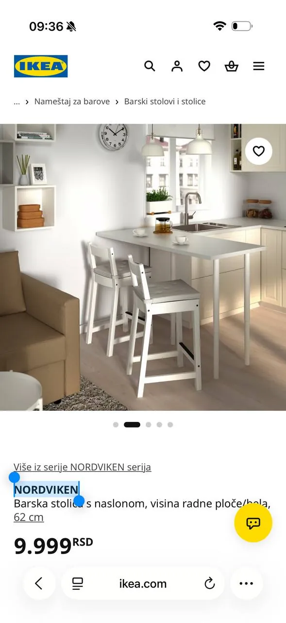Стул IKEA NORDVIKEN новый Джерам Белград 2