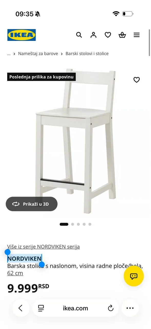Стул IKEA NORDVIKEN новый Джерам Белград 1