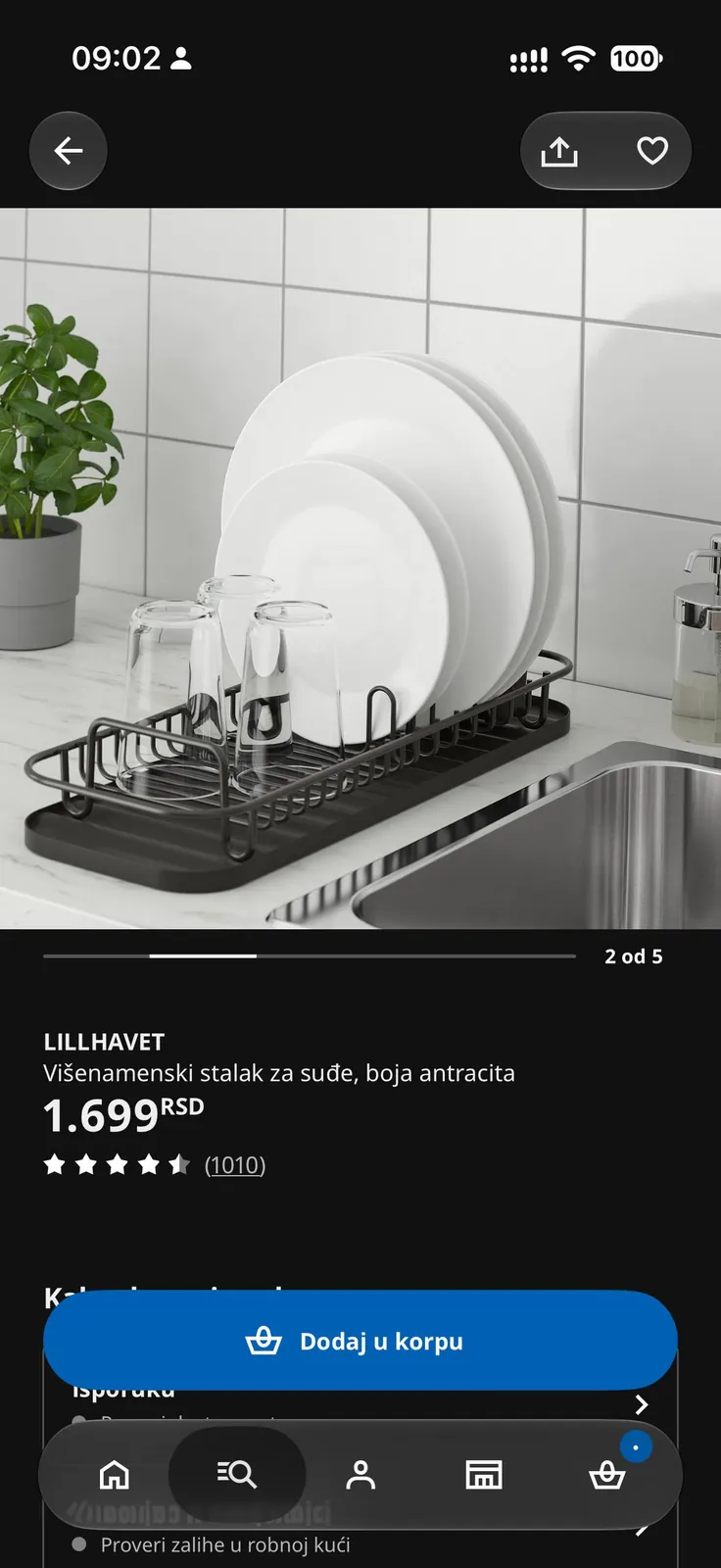 Миниатюра 3