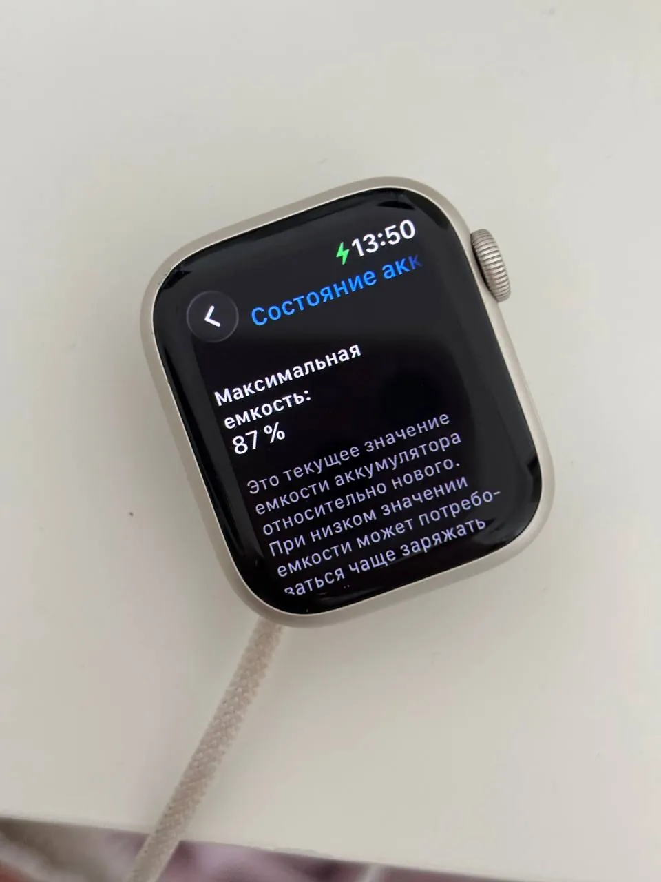 Apple Watch Series 8 и iPhone 15 128 ГБ 1