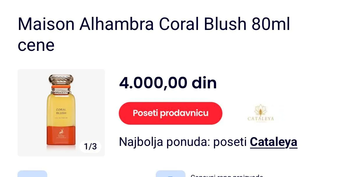 Духи Maison Alhambra Coral Blush EDP новые 3